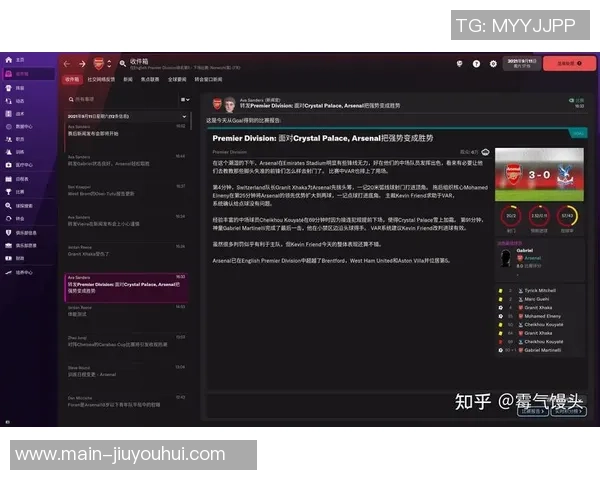 重温足球经理2015阿森纳的辉煌历程与战术策略分析
